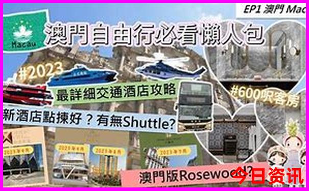 广东散心穷游最便宜的地方