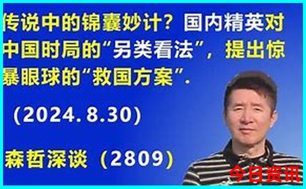 天目山避暑胜地农家乐